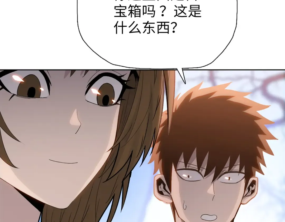 第7话 没见过采花？ 第151页