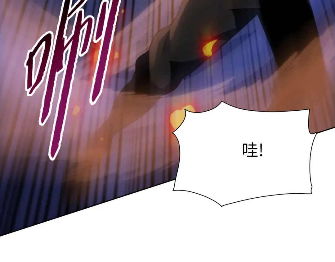 第8话 我只想要一把杀猪刀！ 第28页