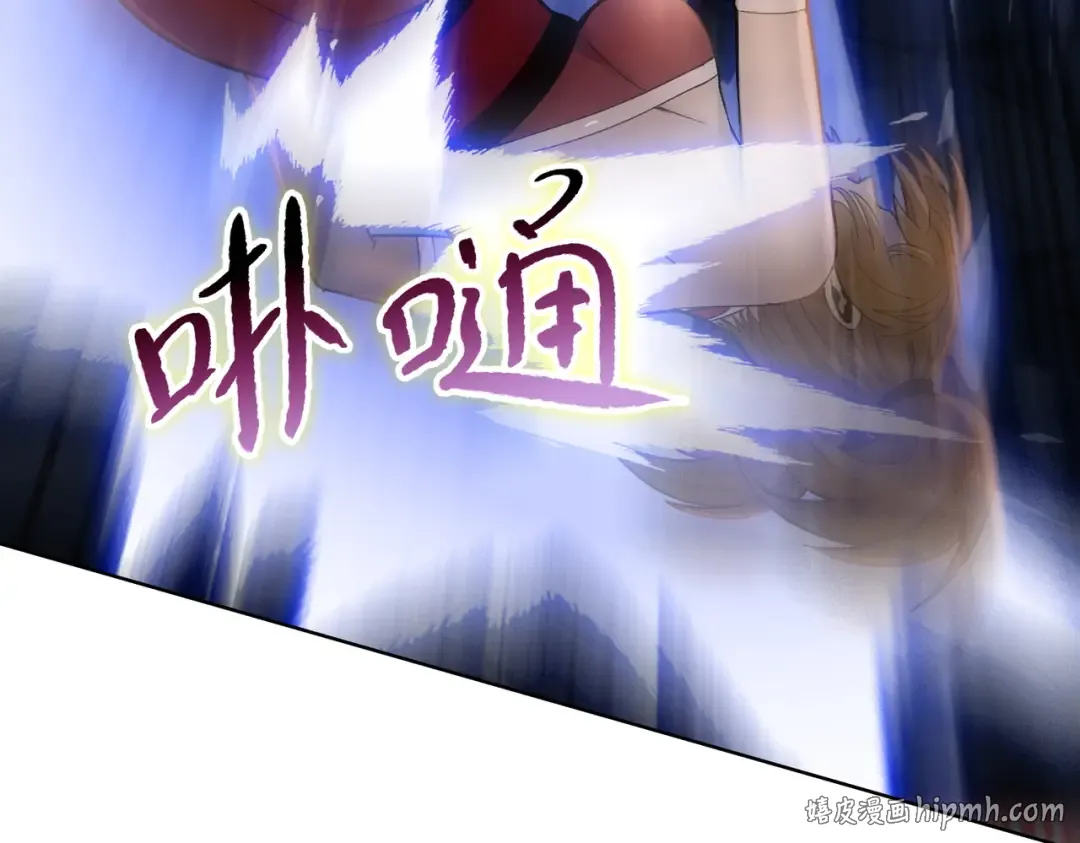 第8话 我只想要一把杀猪刀！ 第104页