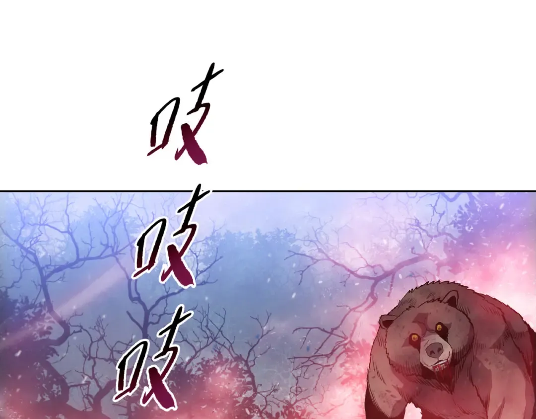 第9话 上门挑事！ 第35页