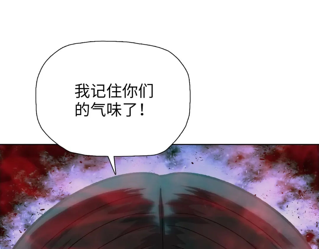 第9话 上门挑事！ 第42页