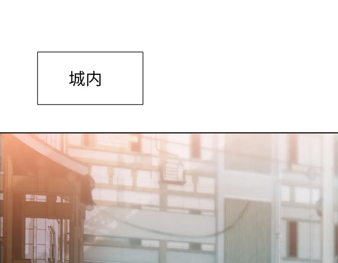 第9话 上门挑事！ 第52页