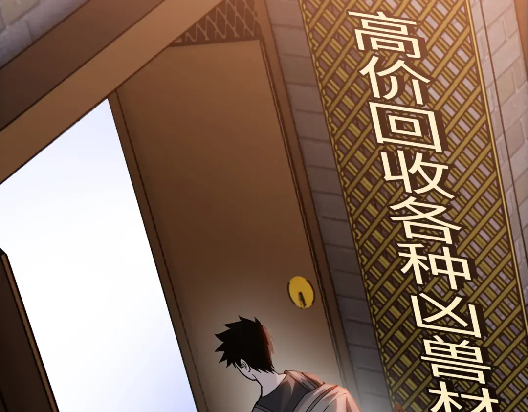 第9话 上门挑事！ 第55页
