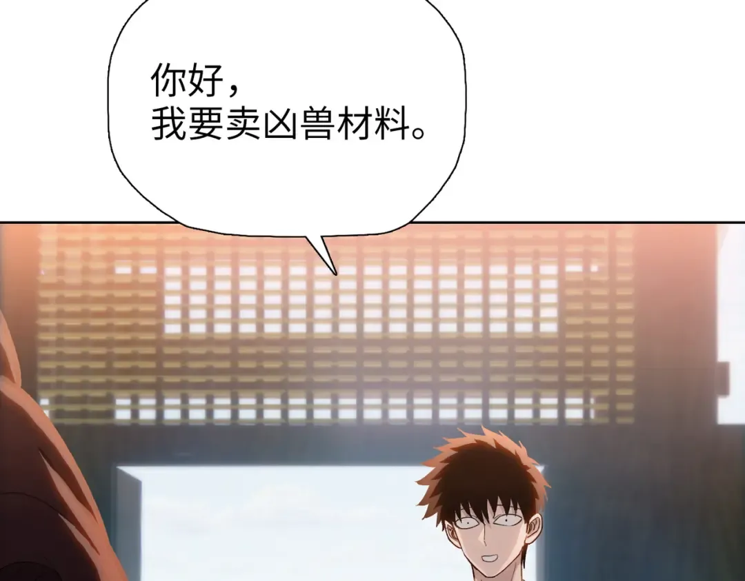 第9话 上门挑事！ 第57页