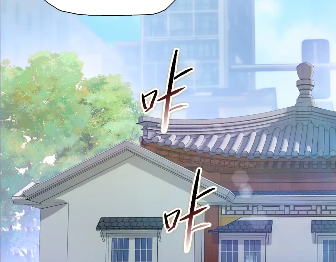 第9话 上门挑事！ 第100页