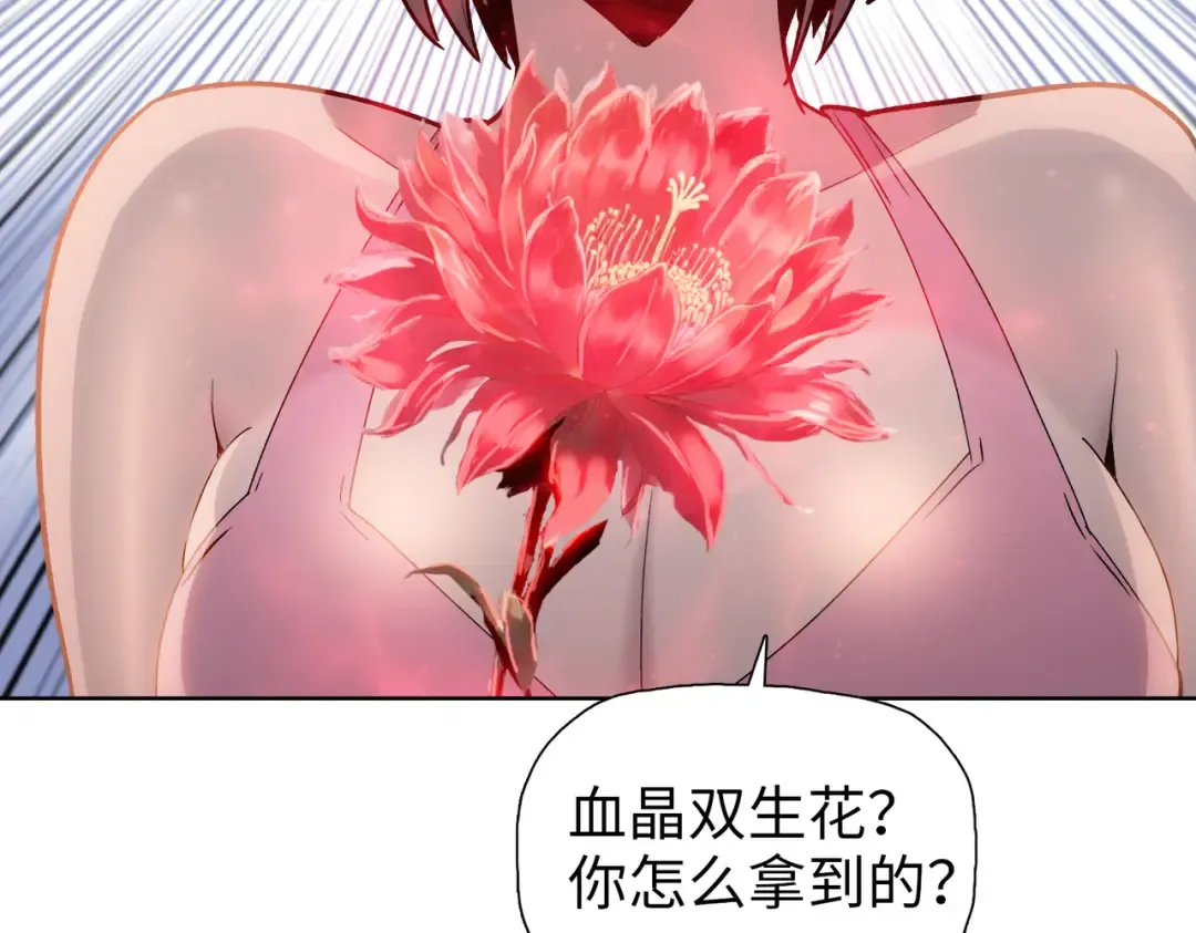 第9话 上门挑事！ 第103页