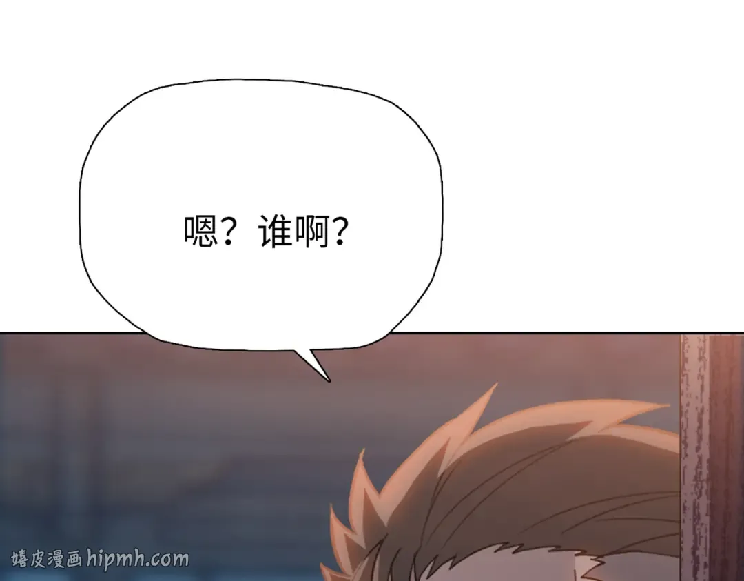 第9话 上门挑事！ 第120页