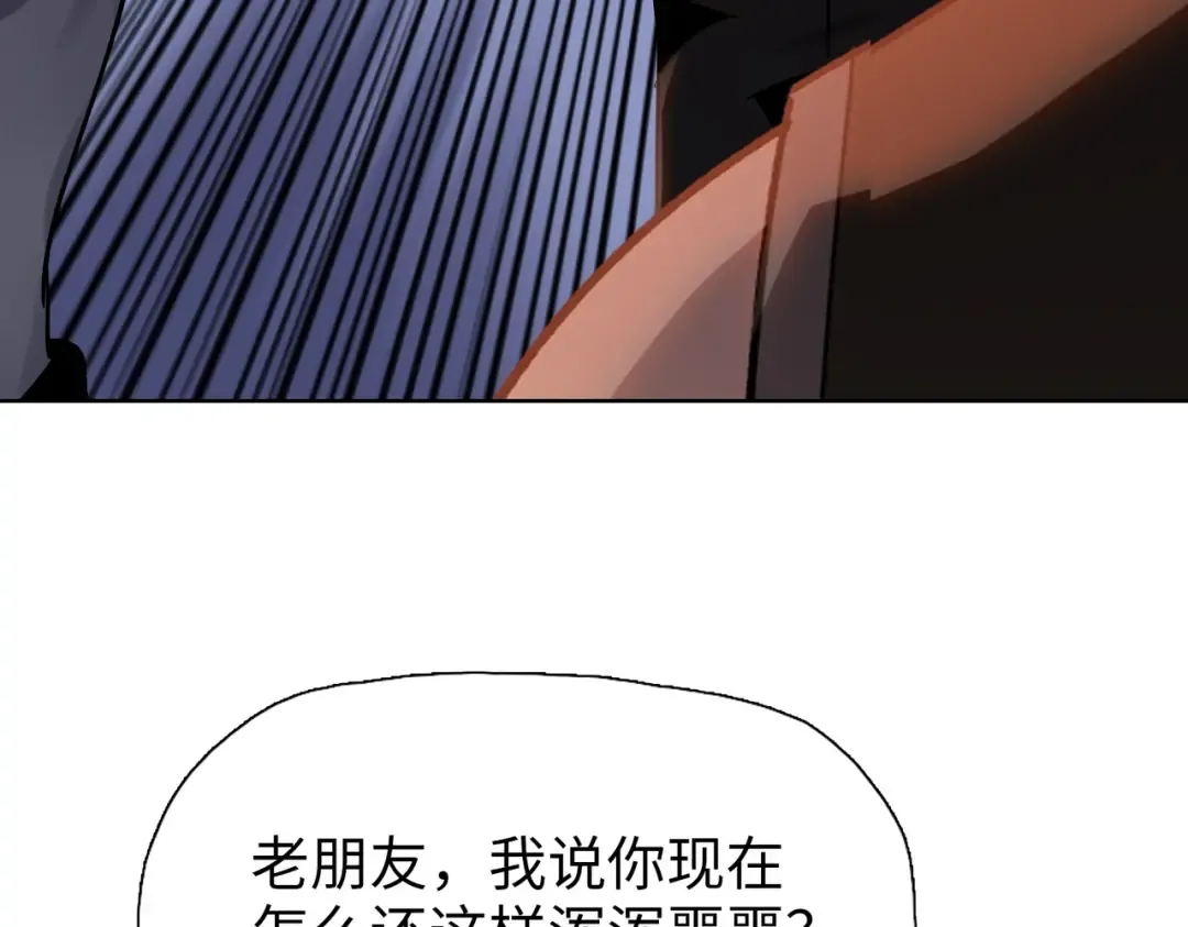 第9话 上门挑事！ 第135页