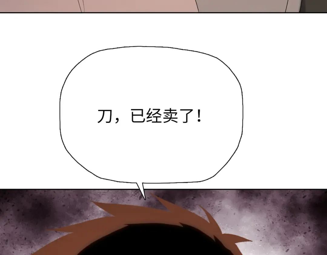 第9话 上门挑事！ 第155页