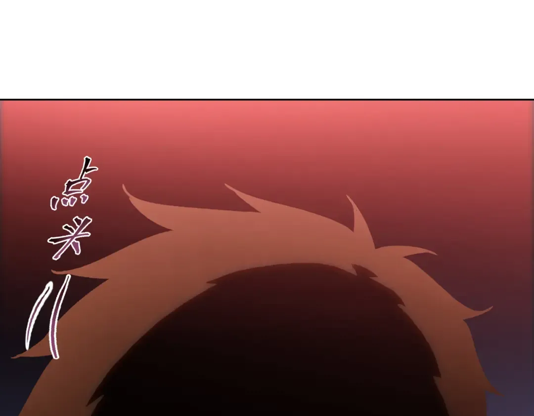 第10话 教你三招！ 第57页