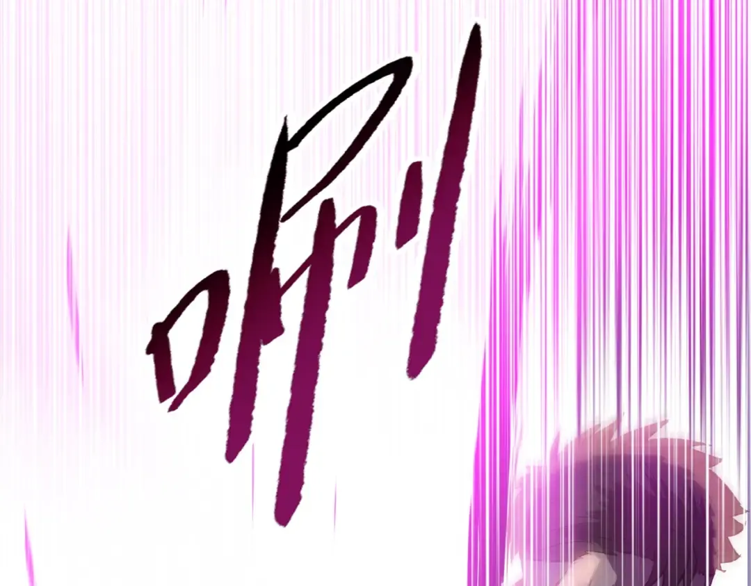 第10话 教你三招！ 第107页