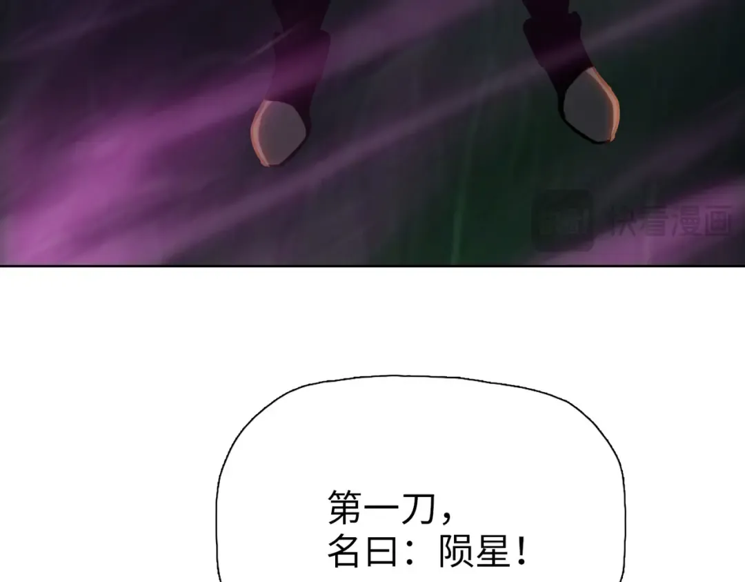 第10话 教你三招！ 第126页