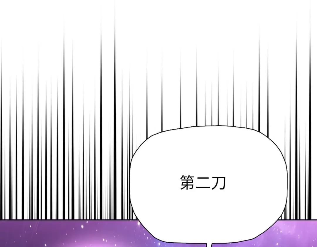 第10话 教你三招！ 第130页