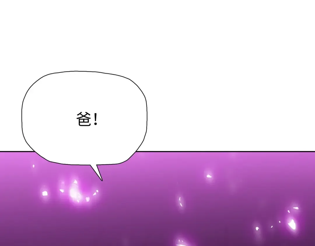 第10话 教你三招！ 第146页