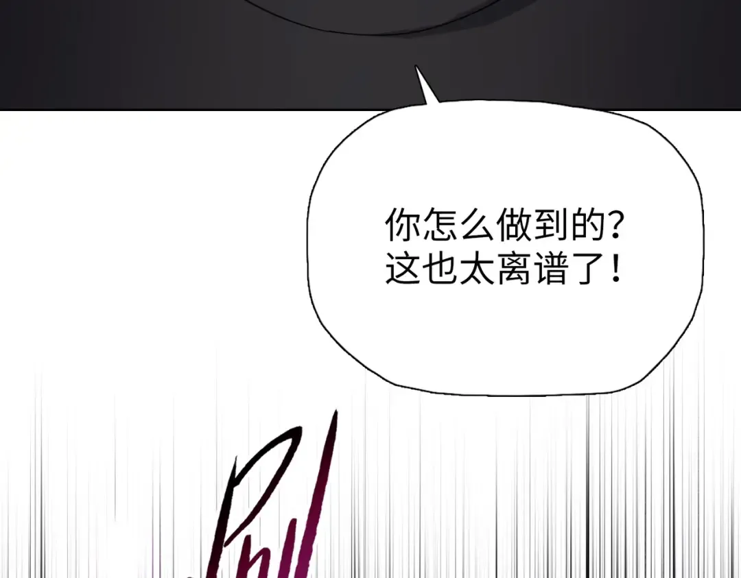 第10话 教你三招！ 第149页