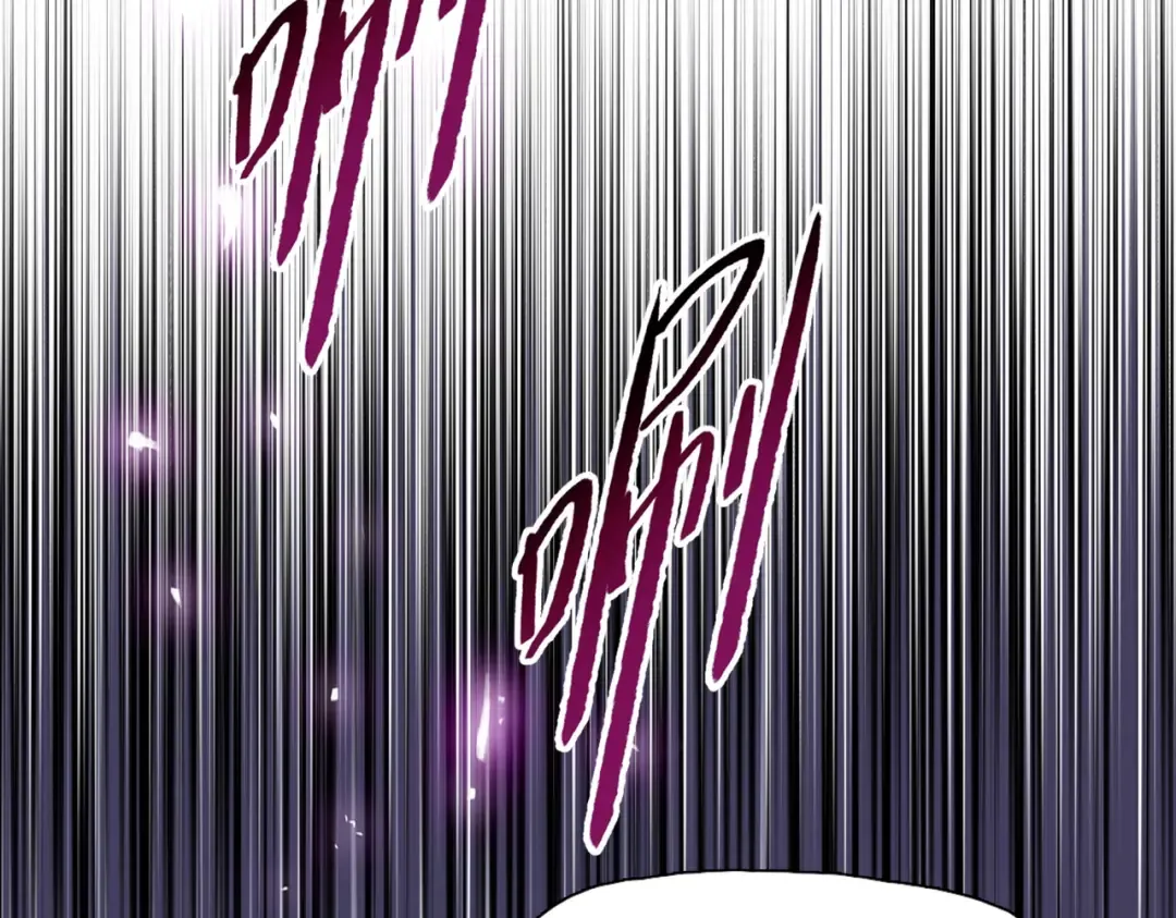 第10话 教你三招！ 第150页