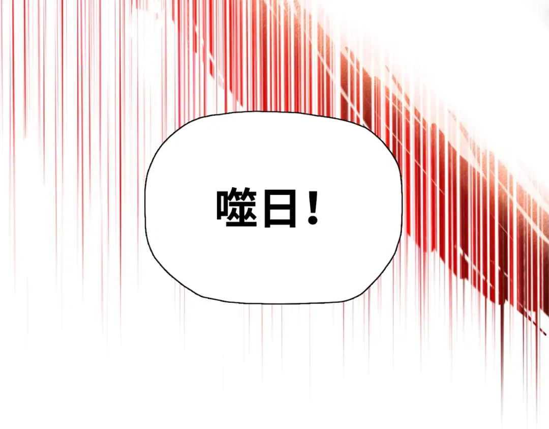 第10话 教你三招！ 第161页