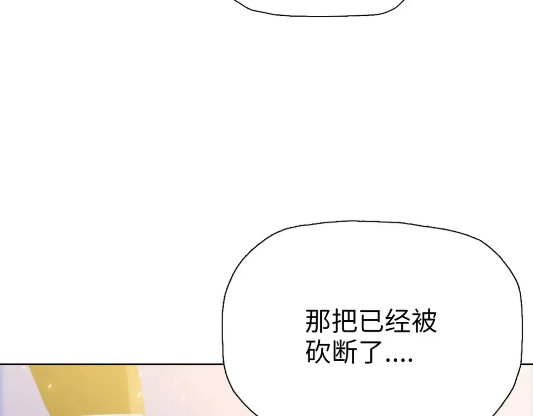 第10话 教你三招！ 第177页
