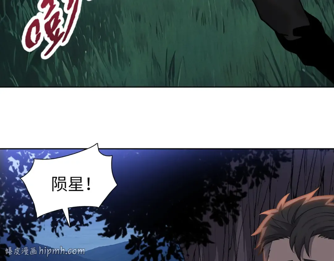 第10话 教你三招！ 第192页
