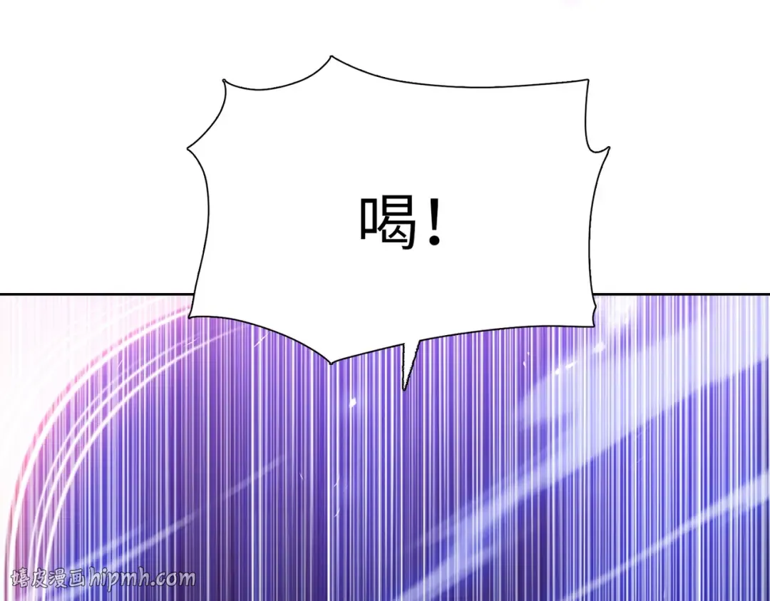 第11话 屠龙刀！ 第8页