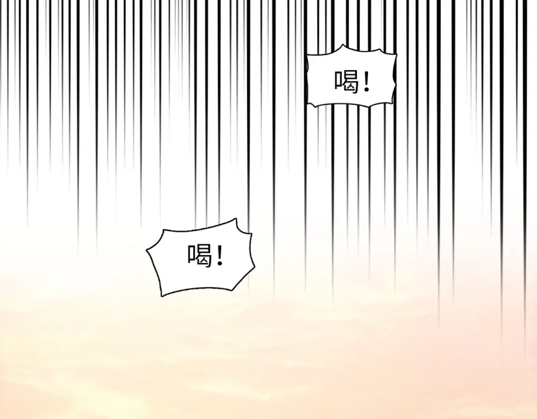 第11话 屠龙刀！ 第14页