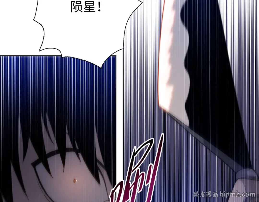 第11话 屠龙刀！ 第24页