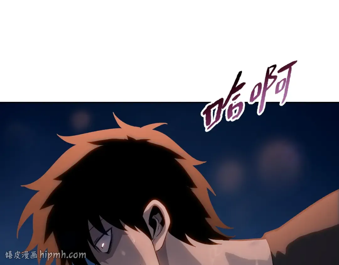 第11话 屠龙刀！ 第32页