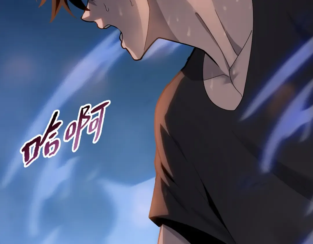 第11话 屠龙刀！ 第33页