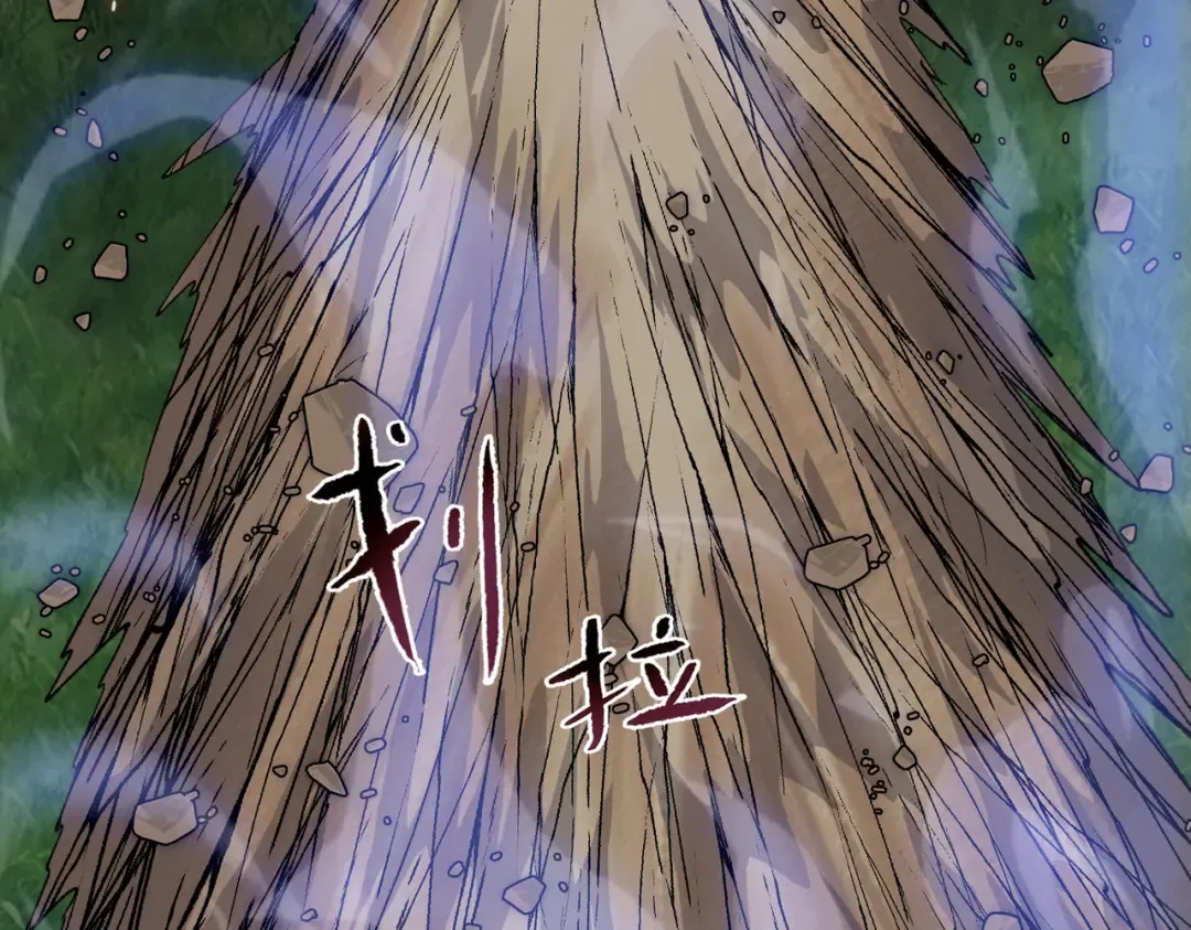 第11话 屠龙刀！ 第39页
