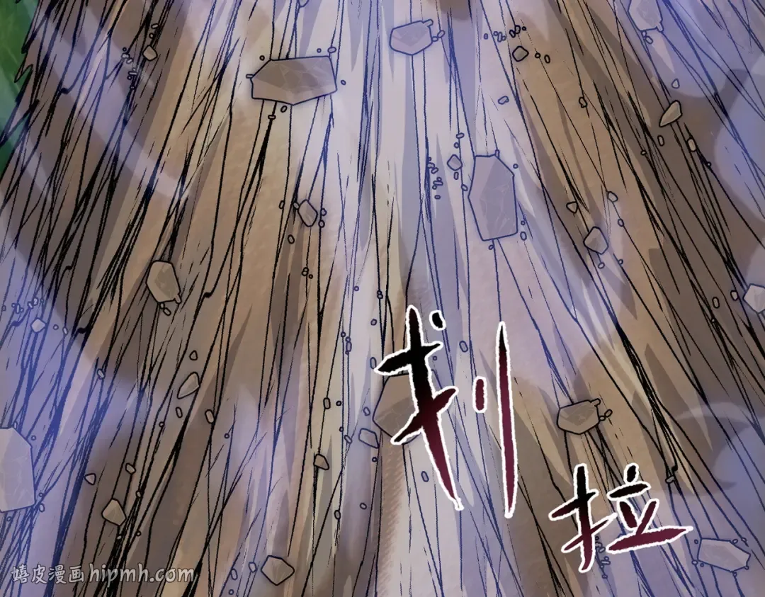 第11话 屠龙刀！ 第40页