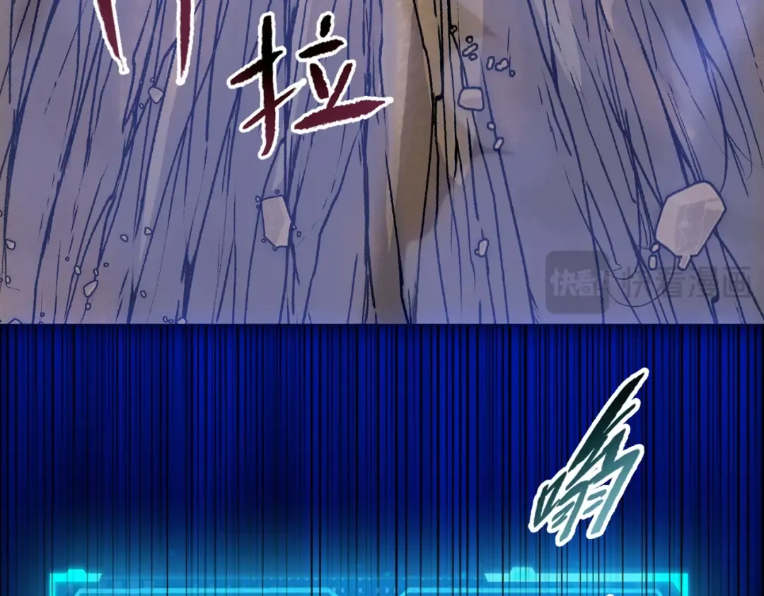 第11话 屠龙刀！ 第42页