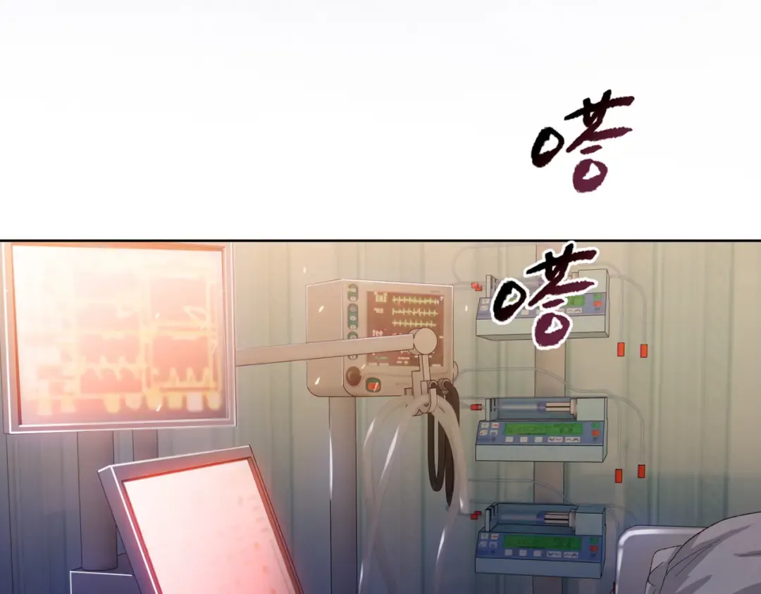 第11话 屠龙刀！ 第46页