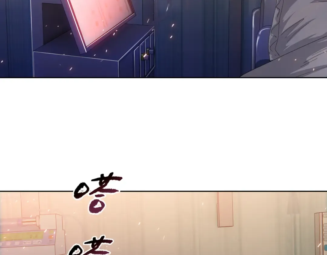 第11话 屠龙刀！ 第47页