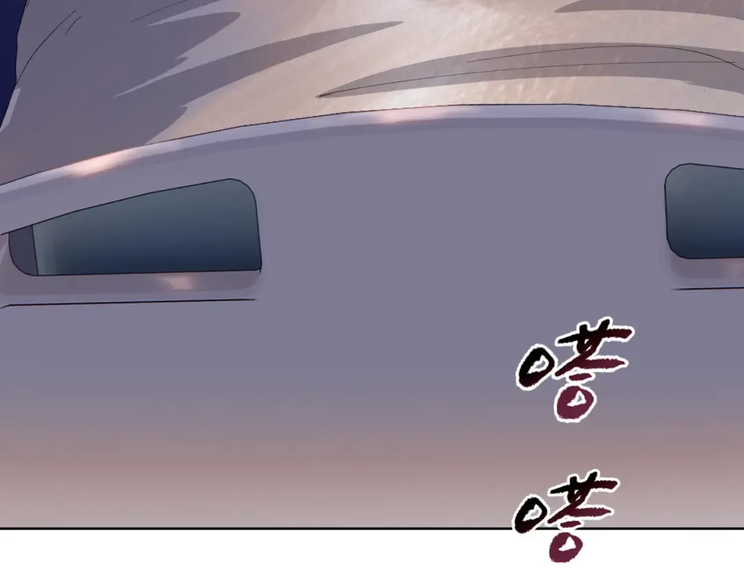 第11话 屠龙刀！ 第49页