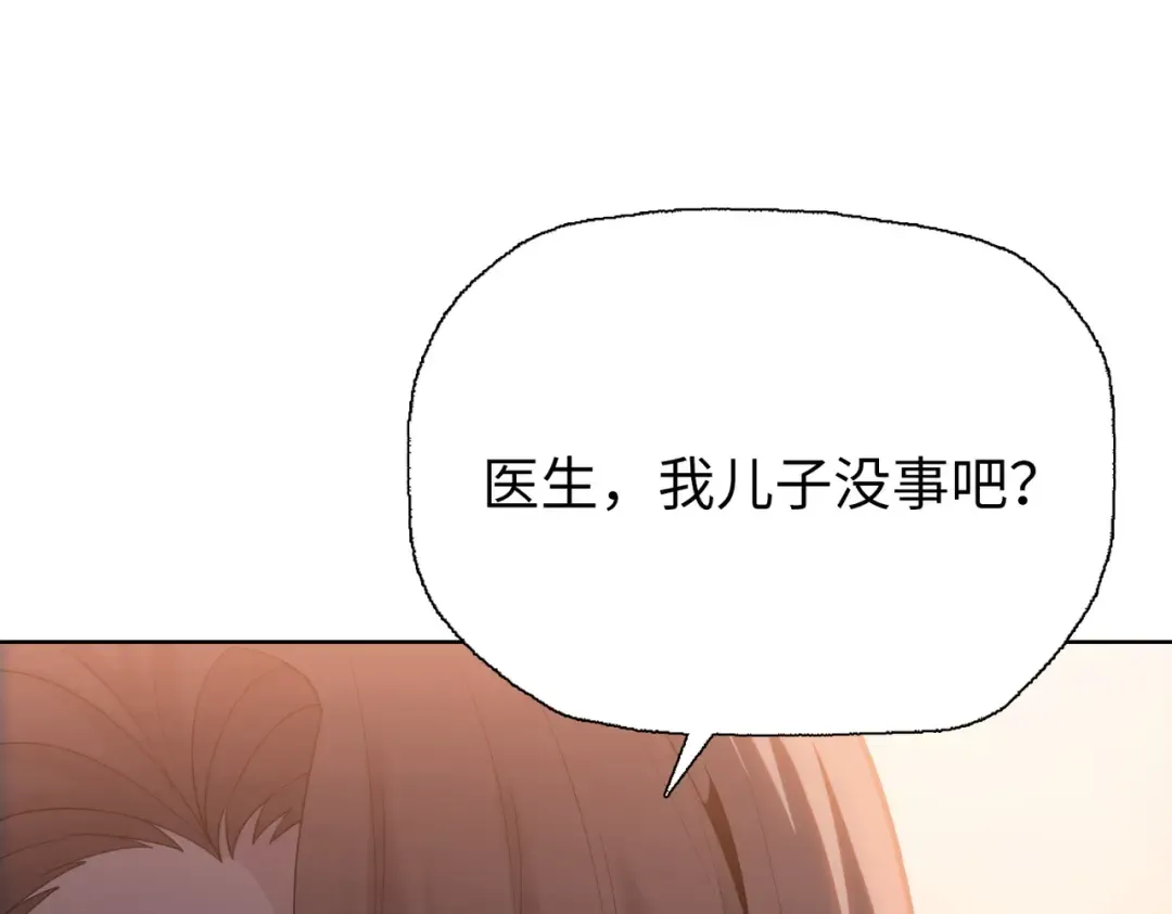 第11话 屠龙刀！ 第51页