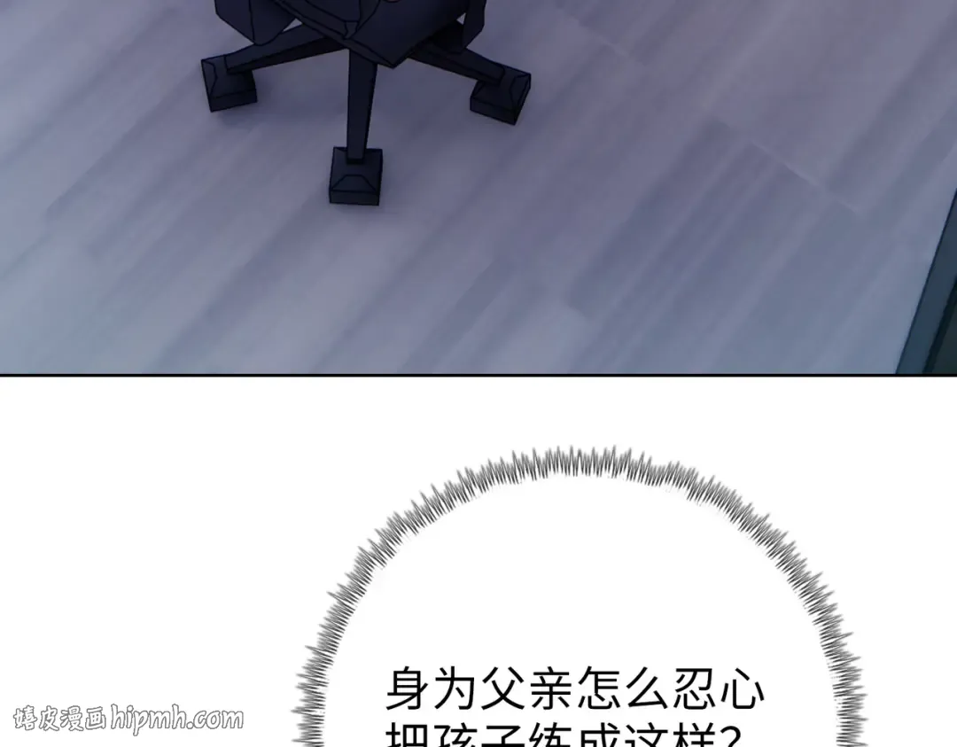 第11话 屠龙刀！ 第56页