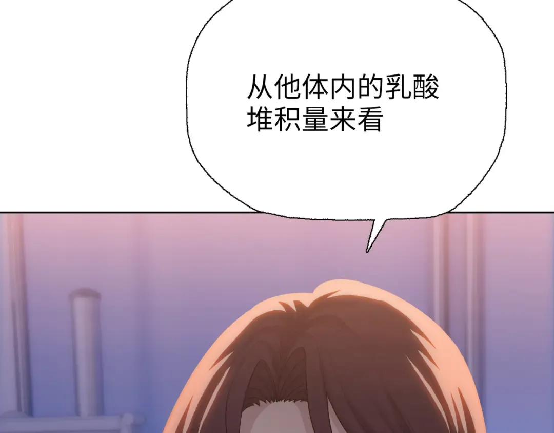 第11话 屠龙刀！ 第59页
