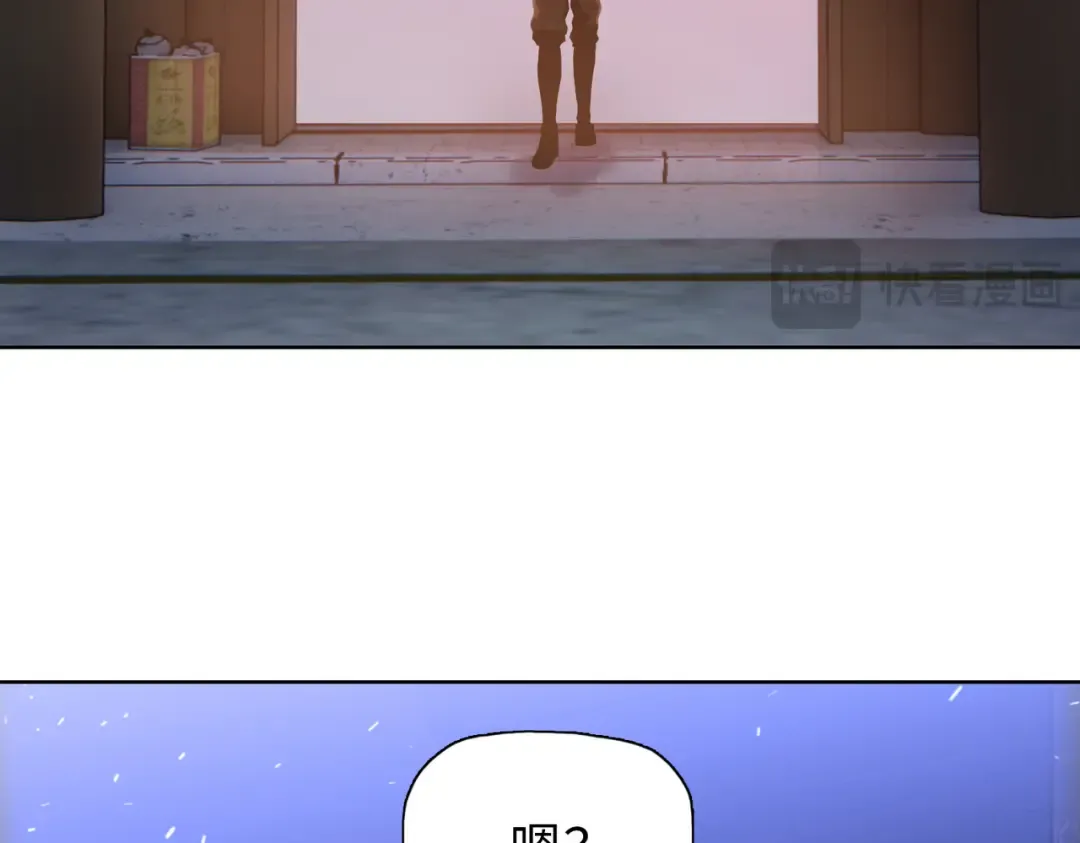 第11话 屠龙刀！ 第92页