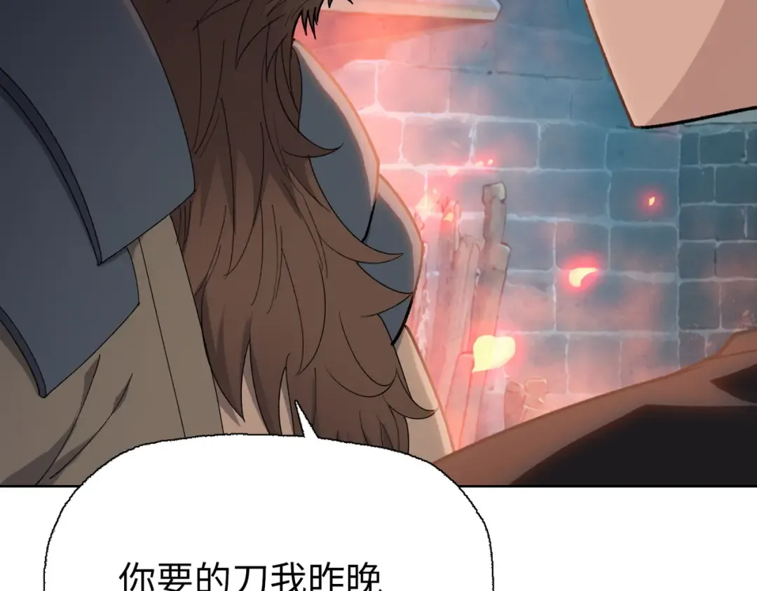 第11话 屠龙刀！ 第100页