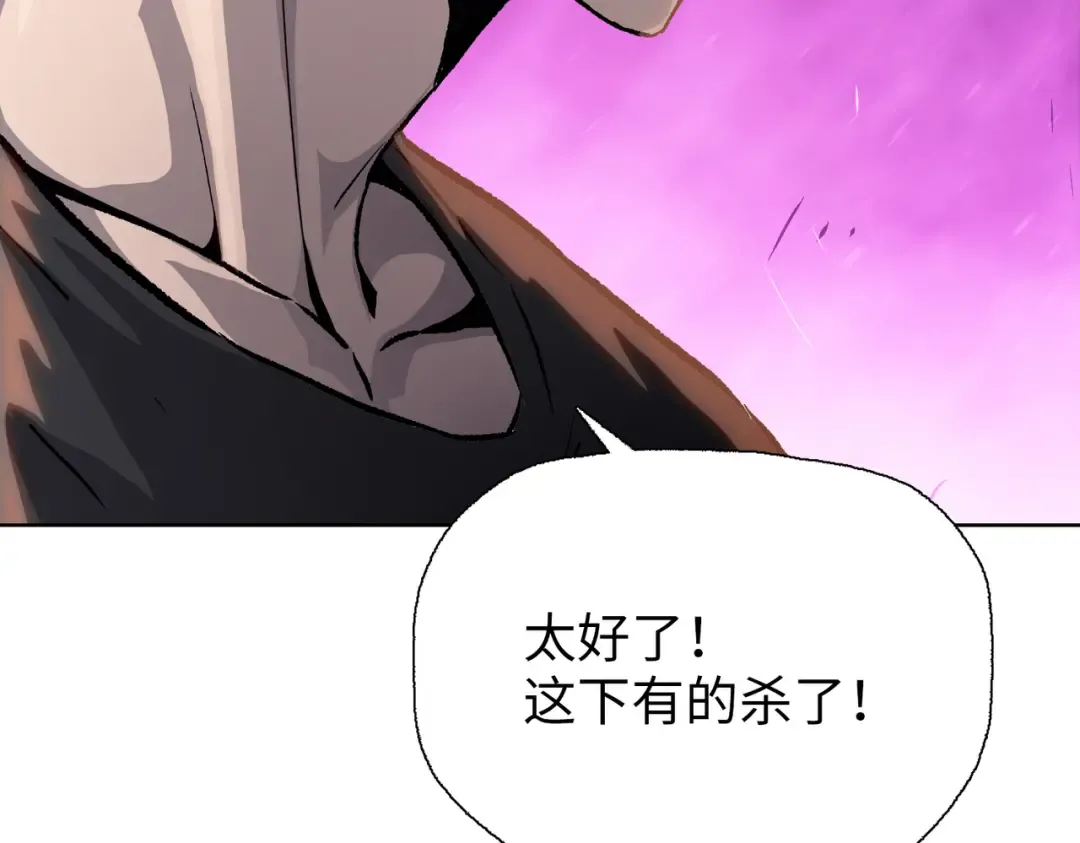 第11话 屠龙刀！ 第153页