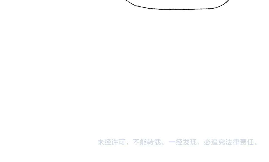 第11话 屠龙刀！ 第154页