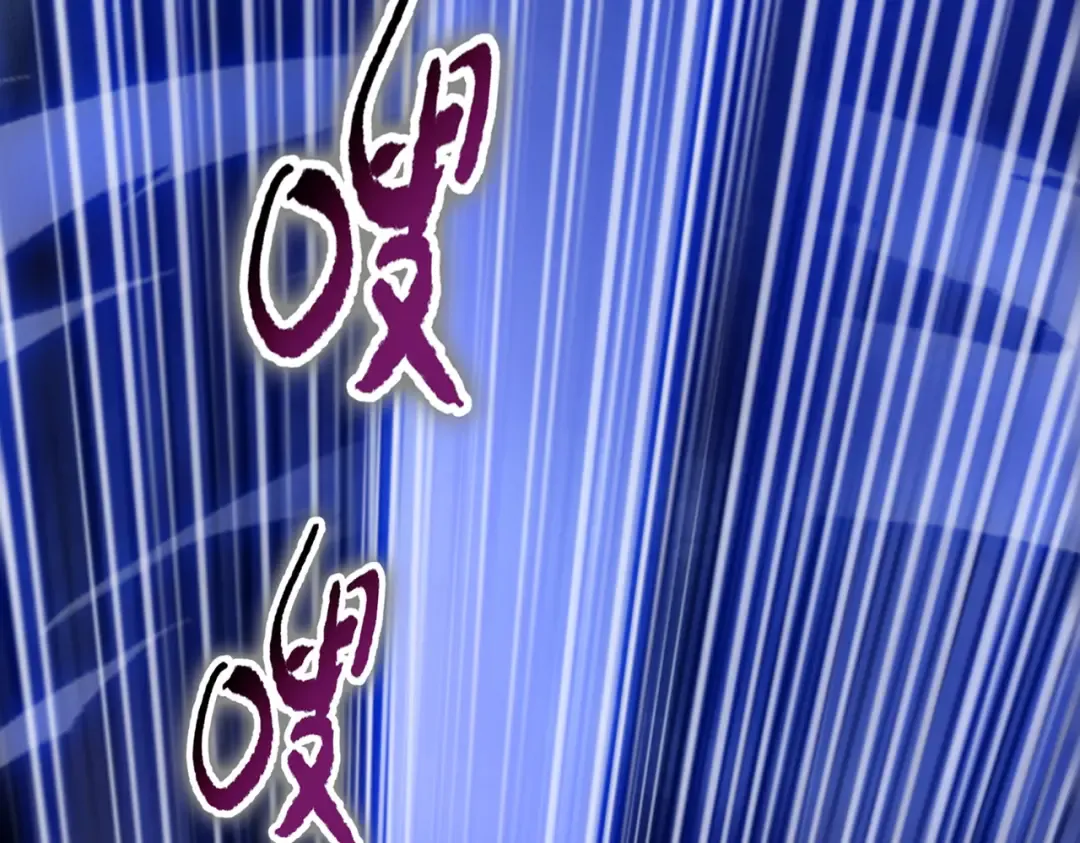 第12话 意外收获！ 第14页