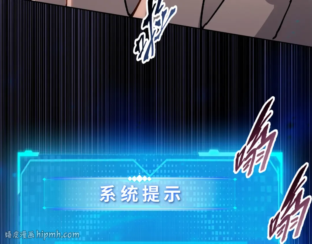第12话 意外收获！ 第72页