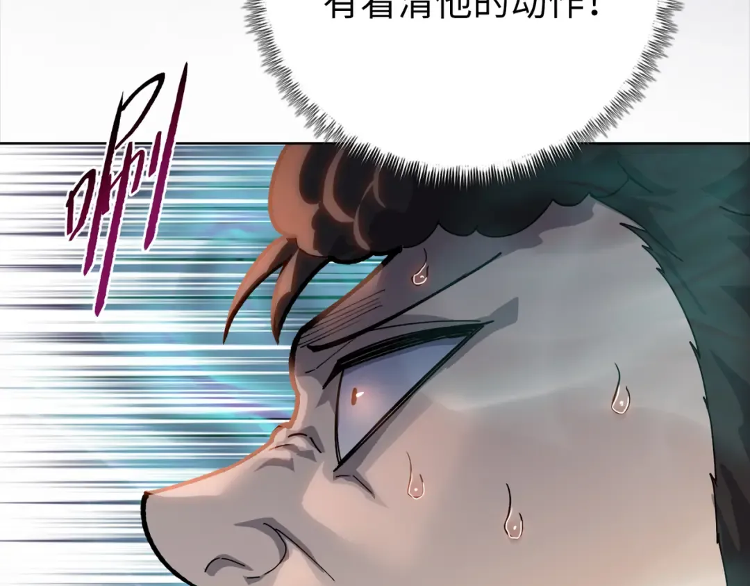第12话 意外收获！ 第91页