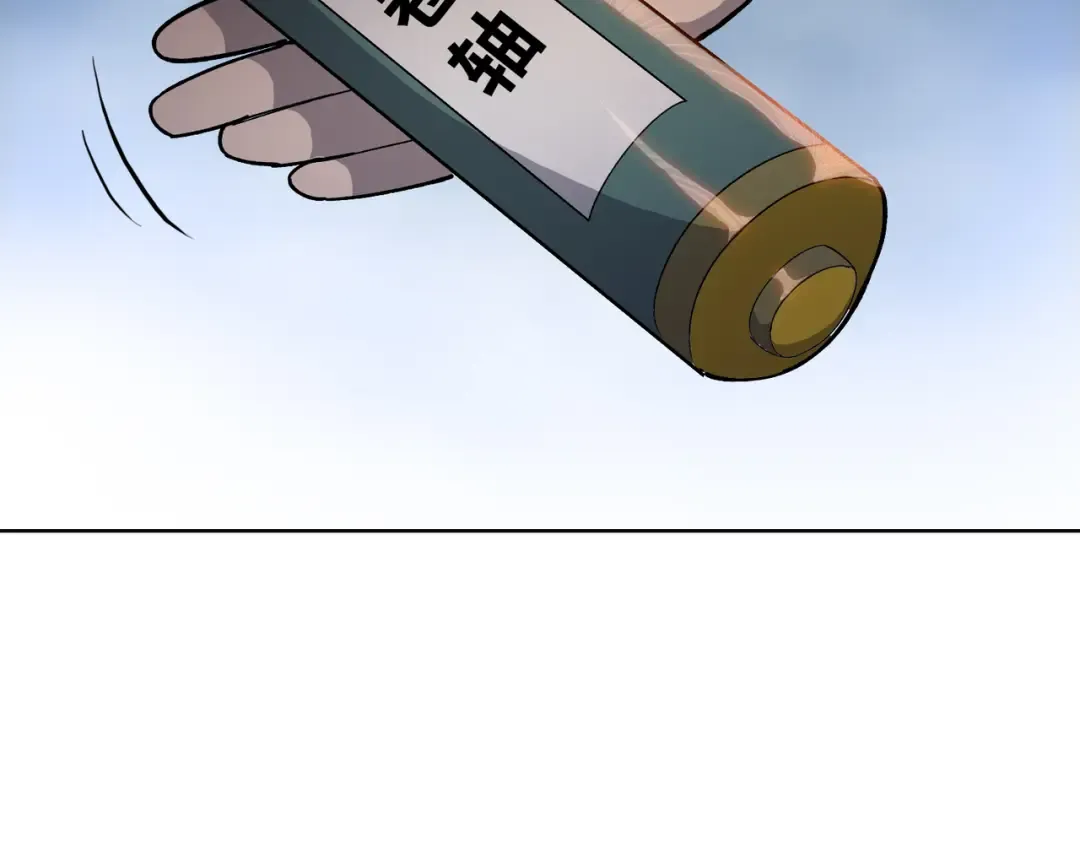 第12话 意外收获！ 第110页