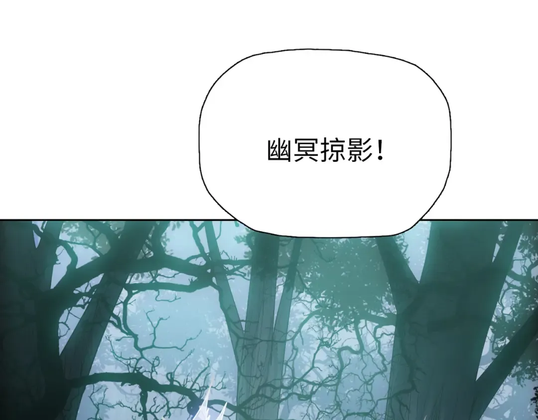 第12话 意外收获！ 第142页