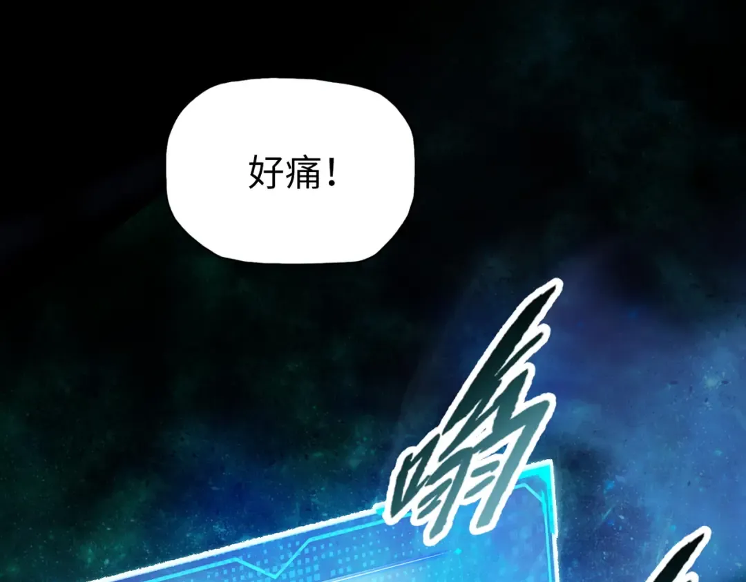第12话 意外收获！ 第157页