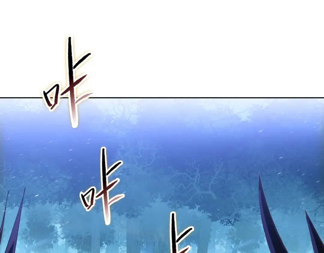 第13话 魅魔！ 第10页