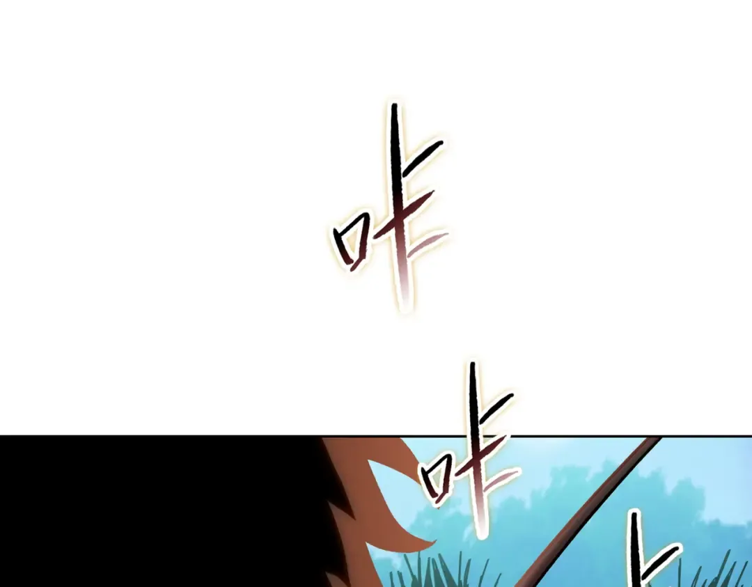 第13话 魅魔！ 第15页