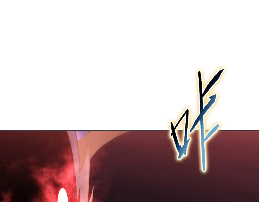 第13话 魅魔！ 第21页